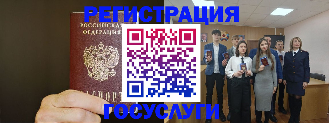 регистрация для дет. сада в Ханты-Мансийске
