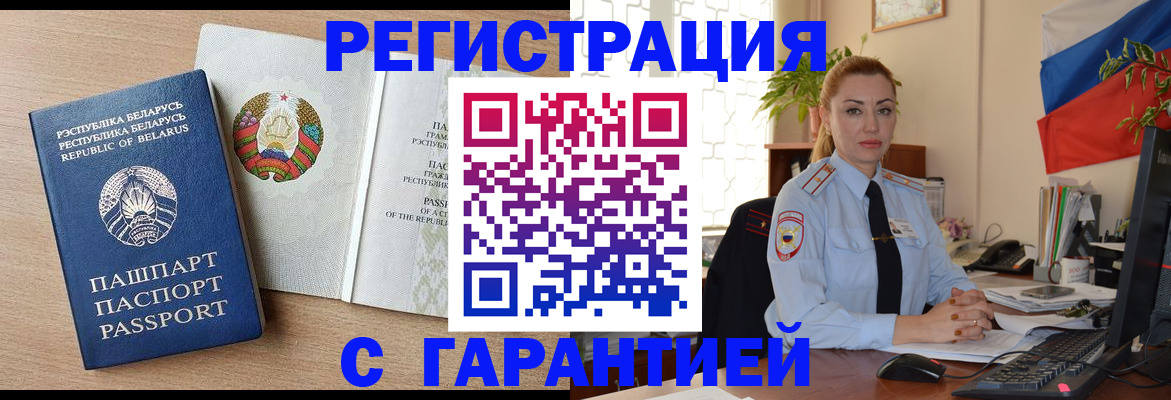 временная регистрация госуслуги в Ханты-Мансийске
